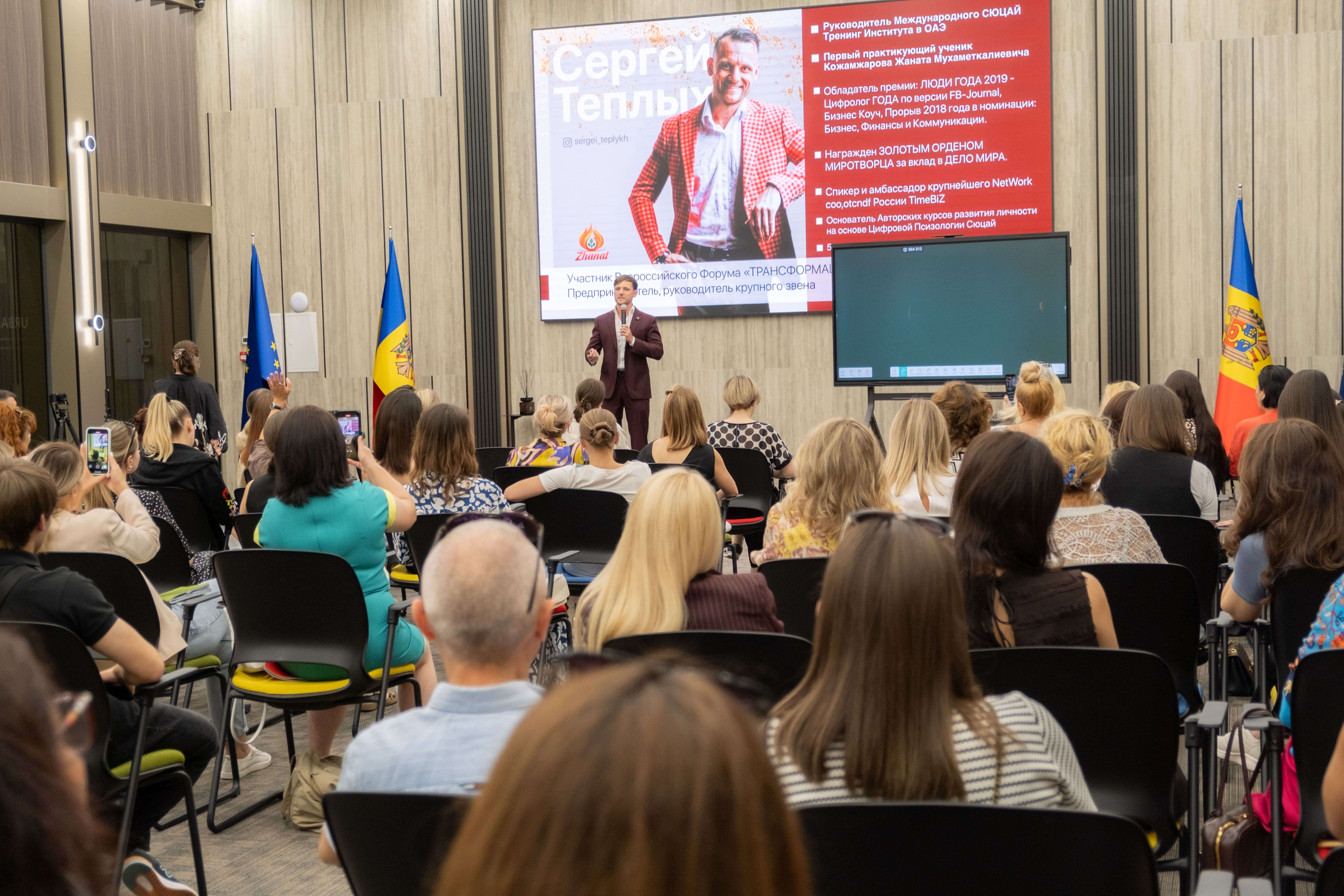 Международная деятельность STI