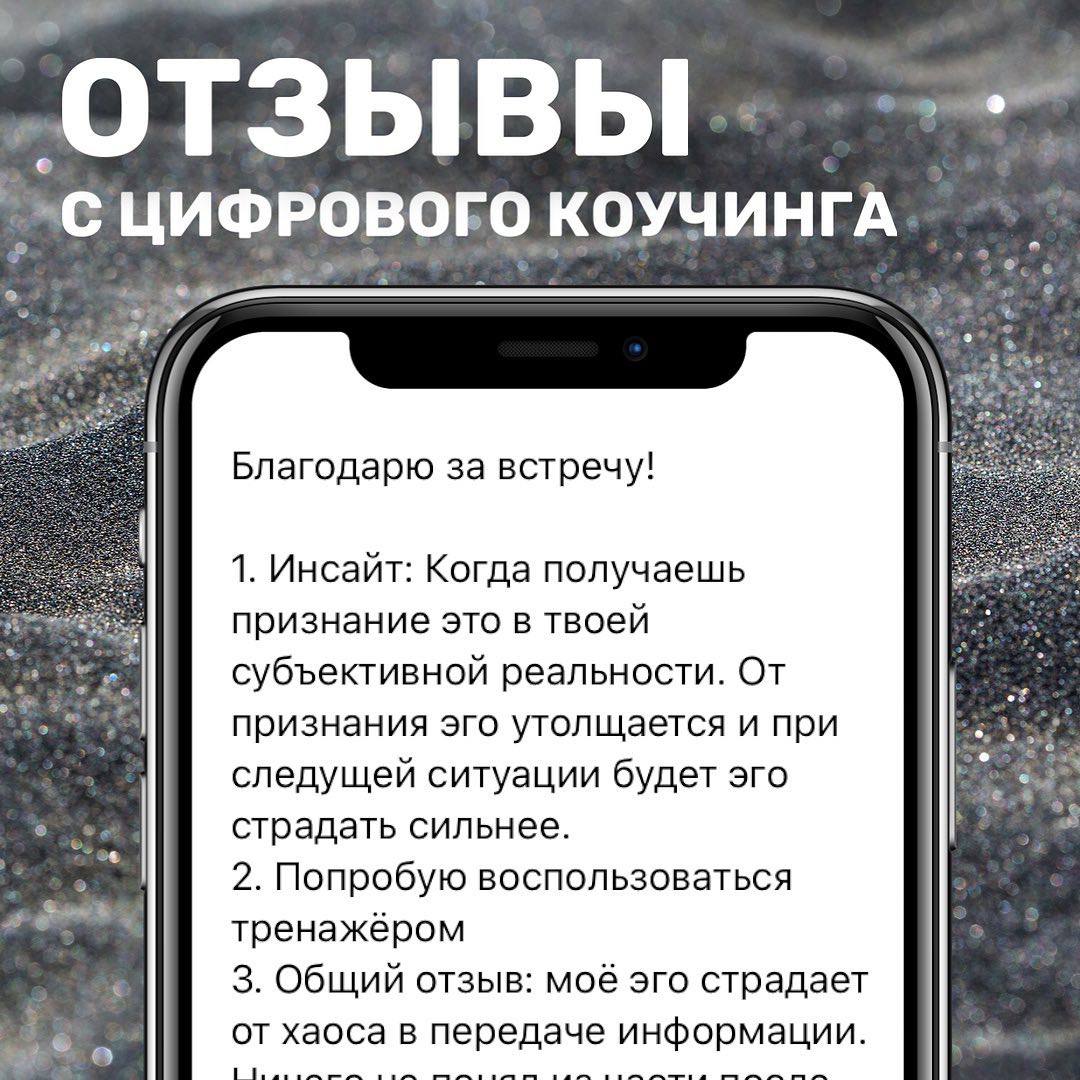 Отзыв 1