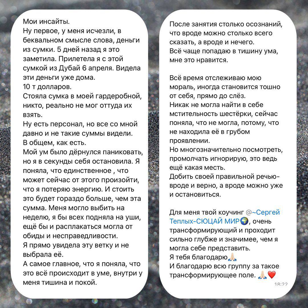 Отзыв 2