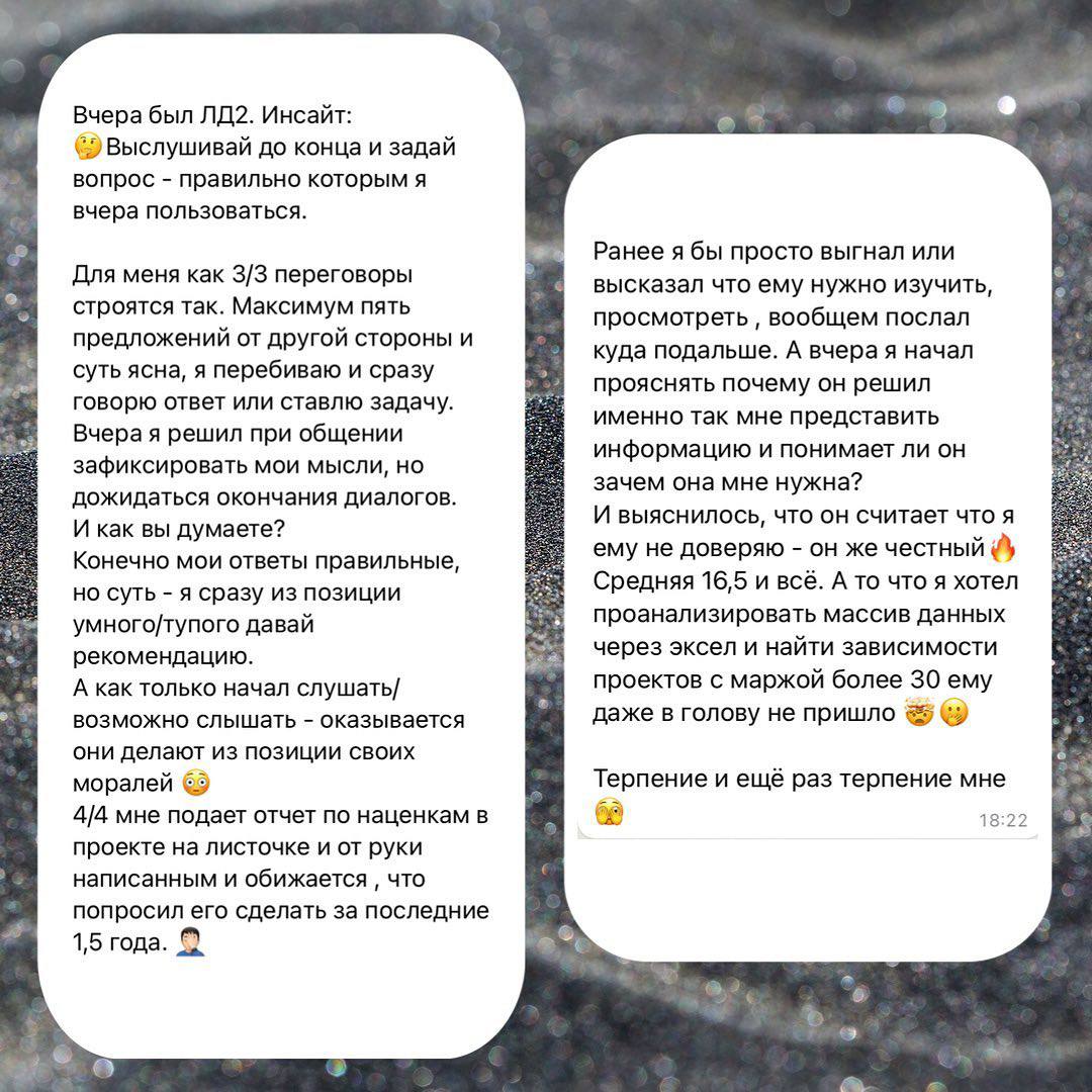 Отзыв 3