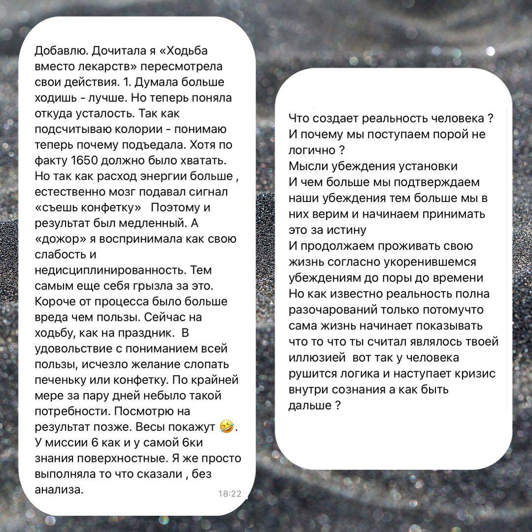 Отзыв 6